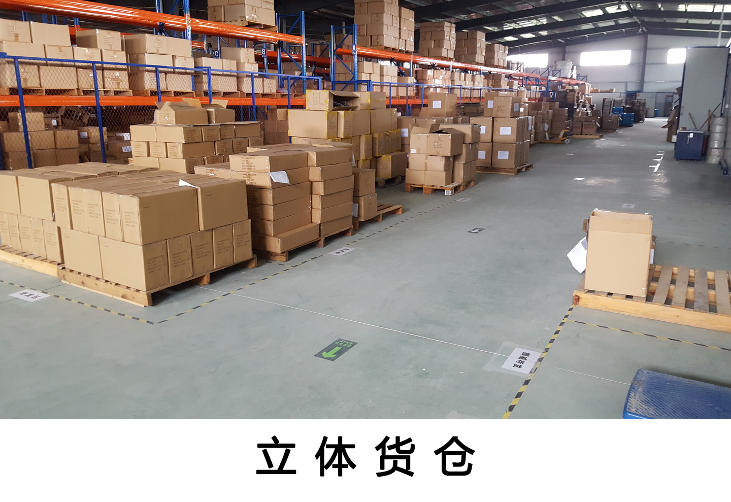 立體貨倉(cāng).jpg